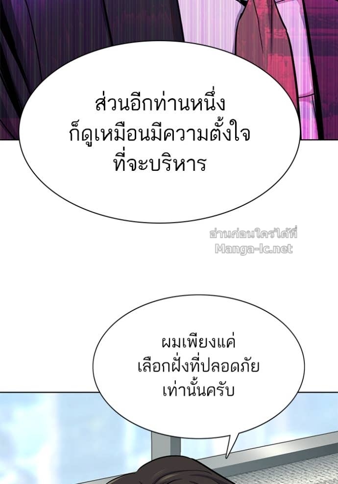Doujin-Lc- อ่าน โดจิน มังฮวา เกาหลี ญี่ปุ่น จีน แปลไทย Reborn Rich ตอนที่ 1 2 3 4 5 6 7 8 9 10 11 12 13 14 ฟรี ไม่มีโฆษณา อ่าน โดจิน Manhwa เกาหลี ญี่ปุ่น จีน เรามีครบ คัดมาให้เน้นๆ โดจิน 18+ รับประกันความฟินโดย Doujin Lc