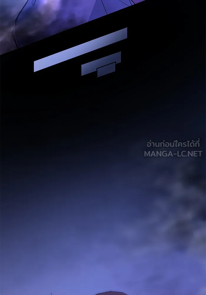 ฟิลเลียโรเซ่กับคำทำนายแห่งมงกุฎหนาม ตอนที่ 63 รูปที่ 78