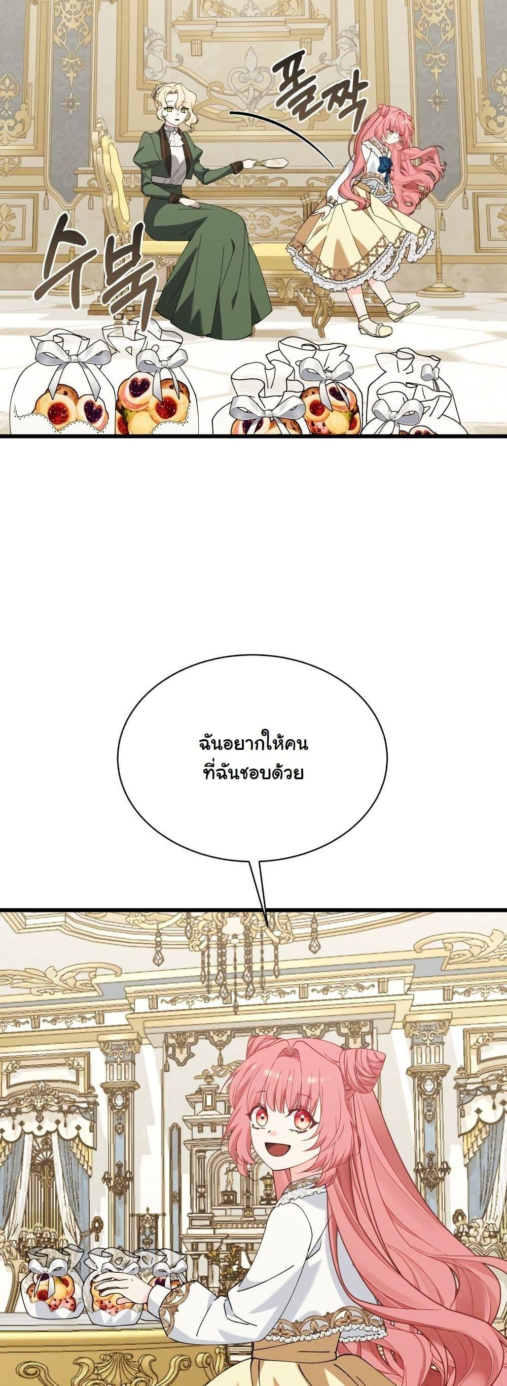 Manga-lc-com อ่านมังงะ อ่านการ์ตูน ออนไลน์ ฟรี Princess of the Demon King ตอนที่ 1 2 3 4 5 6 7 8 9 10 11 12 13 14 ฟรี ไม่มีโฆษณา Manga-lc - อ่าน มังงะ อ่าน การ์ตูน ออนไลน์ อ่านมังงะ ฟรี