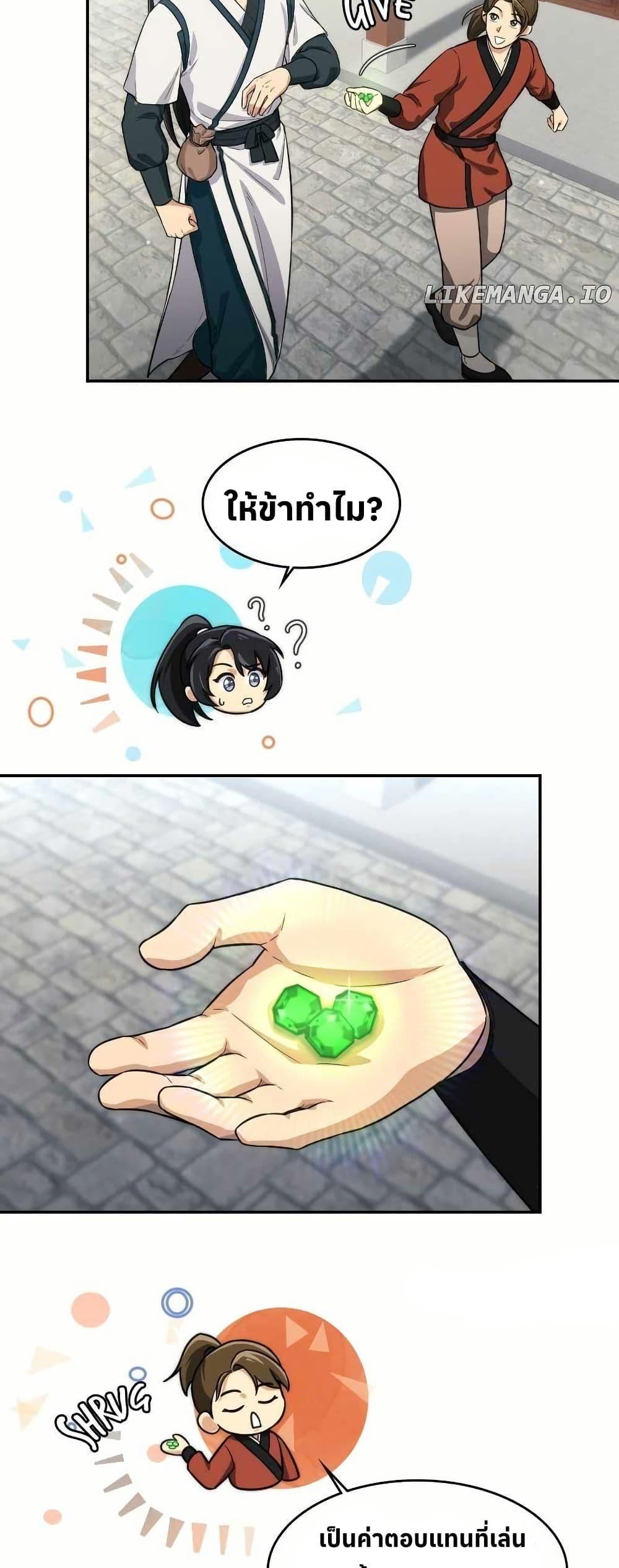 Manga-lc-com อ่านมังงะ อ่านการ์ตูน ออนไลน์ ฟรี The Laws of Cultivation ตอนที่ 1 2 3 4 5 6 7 8 9 10 11 12 13 14 ฟรี ไม่มีโฆษณา Manga-lc - อ่าน มังงะ อ่าน การ์ตูน ออนไลน์ อ่านมังงะ ฟรี