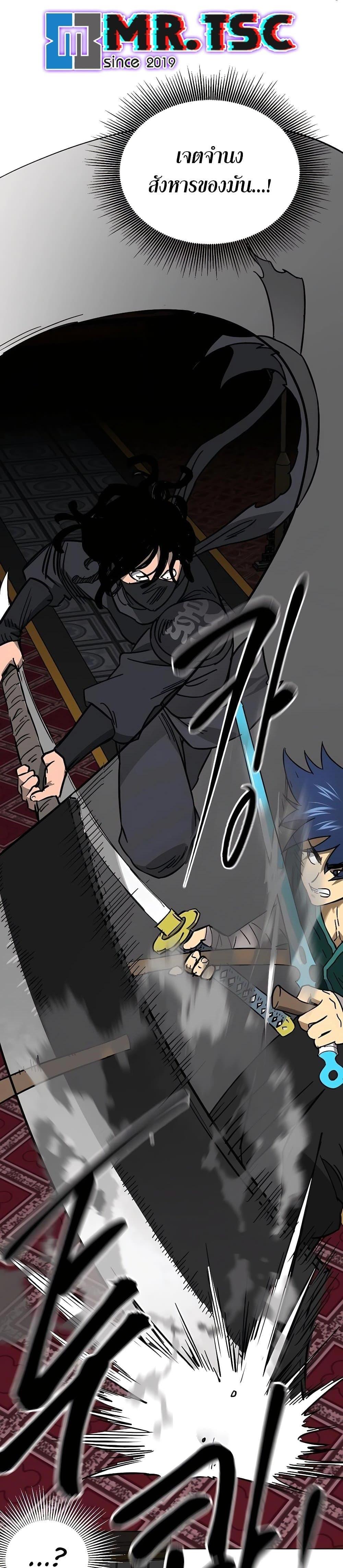 Manga-lc-com อ่านมังงะ อ่านการ์ตูน ออนไลน์ ฟรี Infinite Level Up in Murim ตอนที่ 1 2 3 4 5 6 7 8 9 10 11 12 13 14 ฟรี ไม่มีโฆษณา Manga-lc - อ่าน มังงะ อ่าน การ์ตูน ออนไลน์ อ่านมังงะ ฟรี