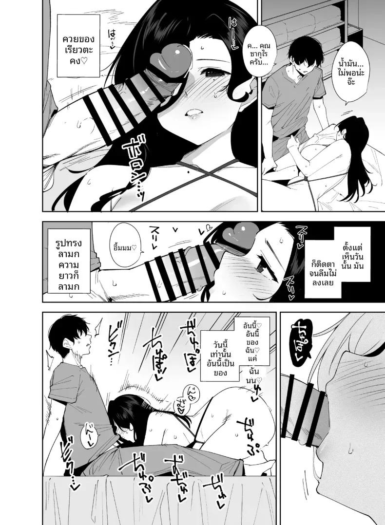 Doujin-Lc- อ่าน โดจิน มังฮวา เกาหลี ญี่ปุ่น จีน แปลไทย พนักงานใหม่ ยินดีให้บริการครับ (Tomohiro Kai) ตอนที่ 1 2 3 4 5 6 7 8 9 10 11 12 13 14 ฟรี ไม่มีโฆษณา อ่าน โดจิน Manhwa เกาหลี ญี่ปุ่น จีน เรามีครบ คัดมาให้เน้นๆ โดจิน 18+ รับประกันความฟินโดย  Doujin Lc