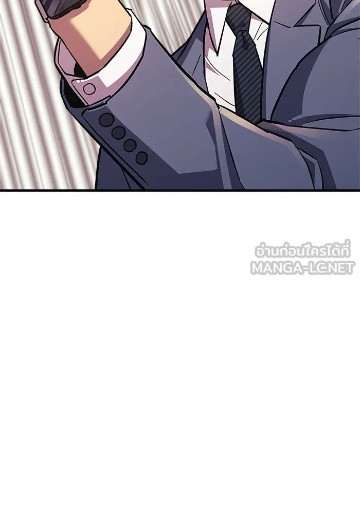 สัปดาห์นี้งดอัปตอนใหม่ ตอนที่ 91 รูปที่ 21