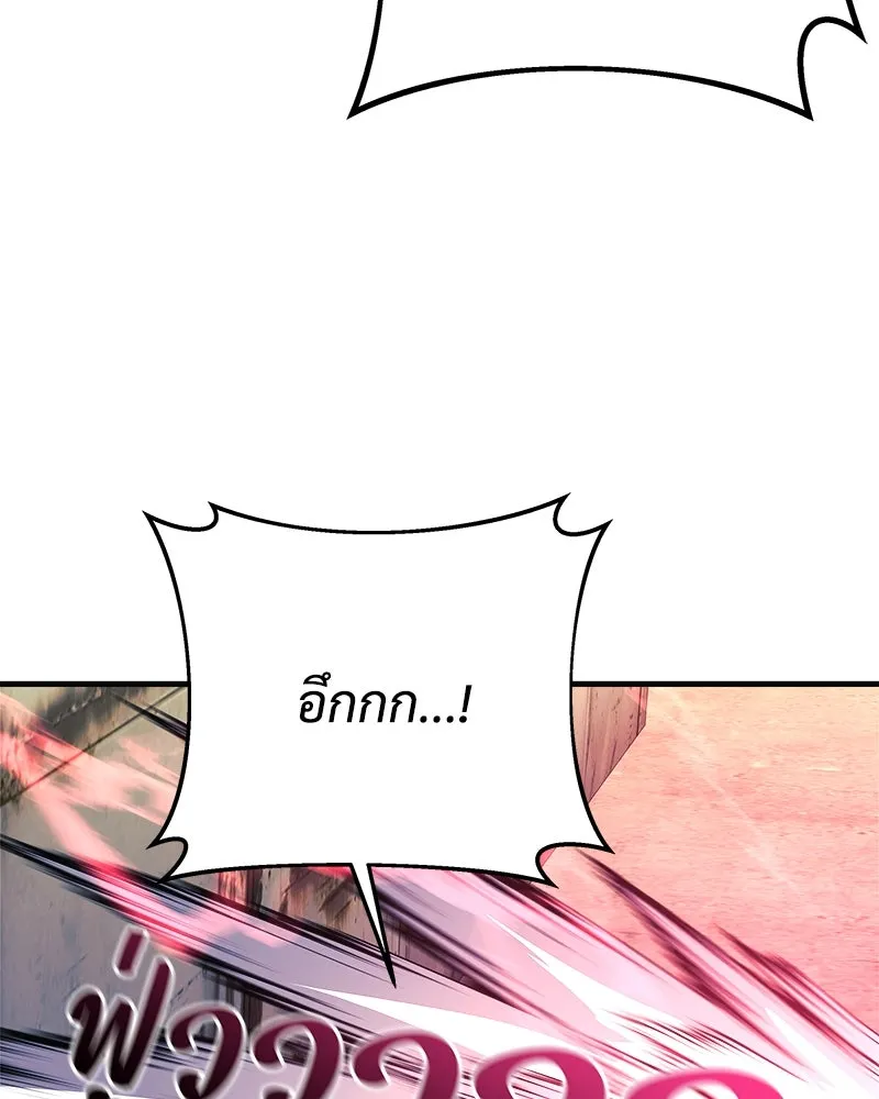 สัปดาห์นี้งดอัปตอนใหม่ ตอนที่ 13 รูปที่ 74