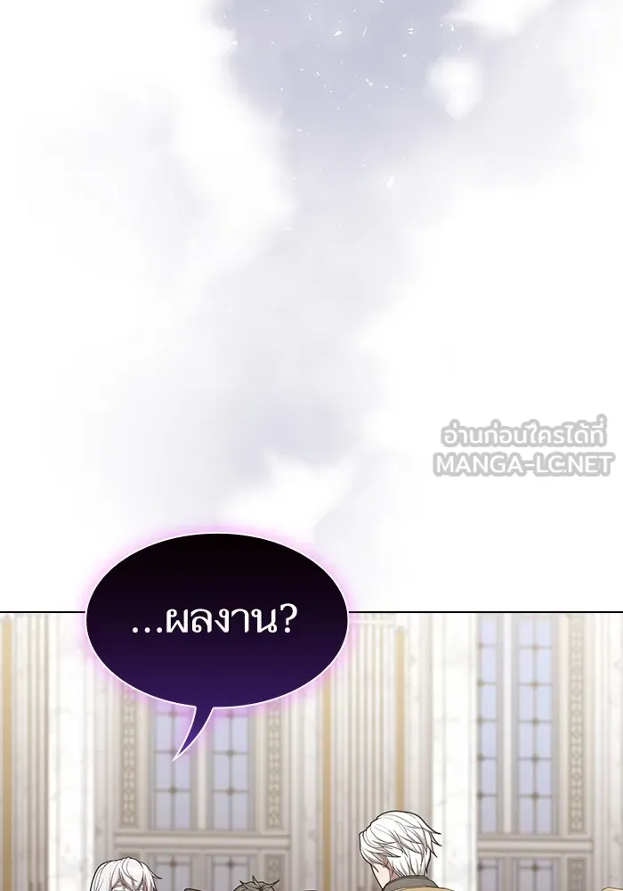 ผู้เล่นขั้นเทพแห่งหอคอยฝึกสอน ตอนที่ 162 รูปที่ 36