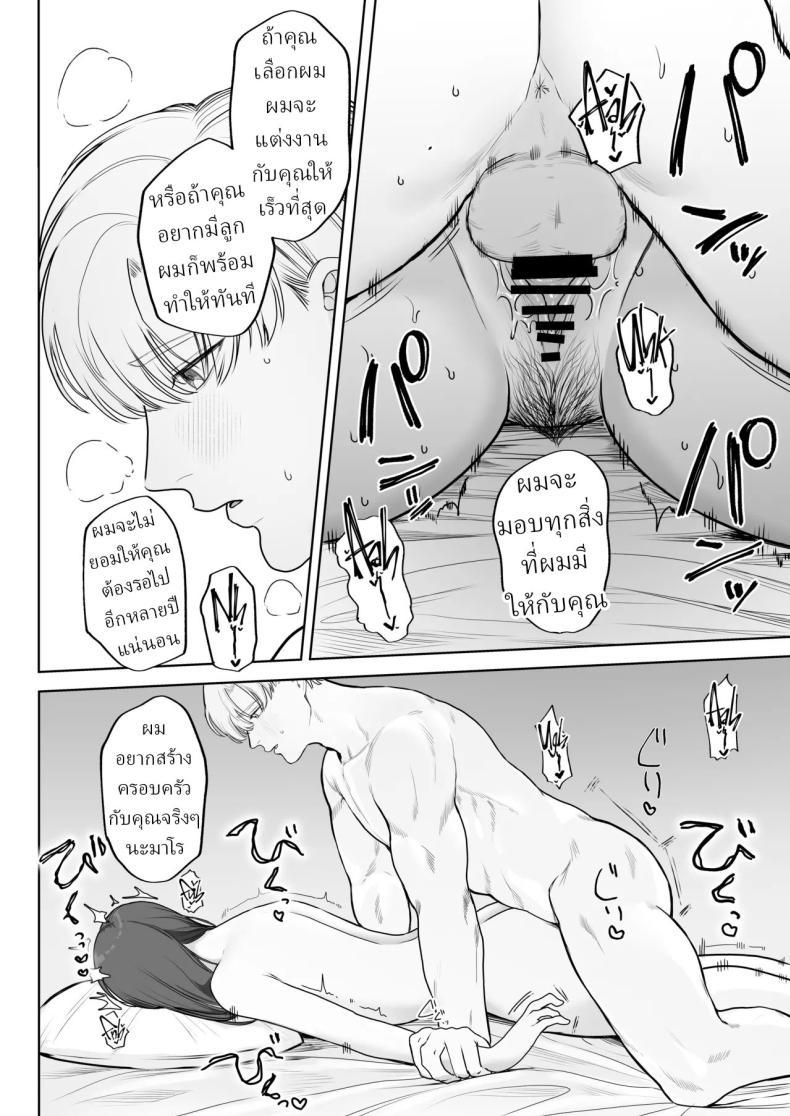 Doujin-Lc- อ่าน โดจิน มังฮวา เกาหลี ญี่ปุ่น จีน แปลไทย โลกไม่มีเรื่องบังเอิญ [Sakura Shiina] Shuuchaku Shinaide! Tsubasa-kun! ตอนที่ 1 2 3 4 5 6 7 8 9 10 11 12 13 14 ฟรี ไม่มีโฆษณา อ่าน โดจิน Manhwa เกาหลี ญี่ปุ่น จีน เรามีครบ คัดมาให้เน้นๆ โดจิน 18+ รับประกันความฟินโดย  Doujin Lc
