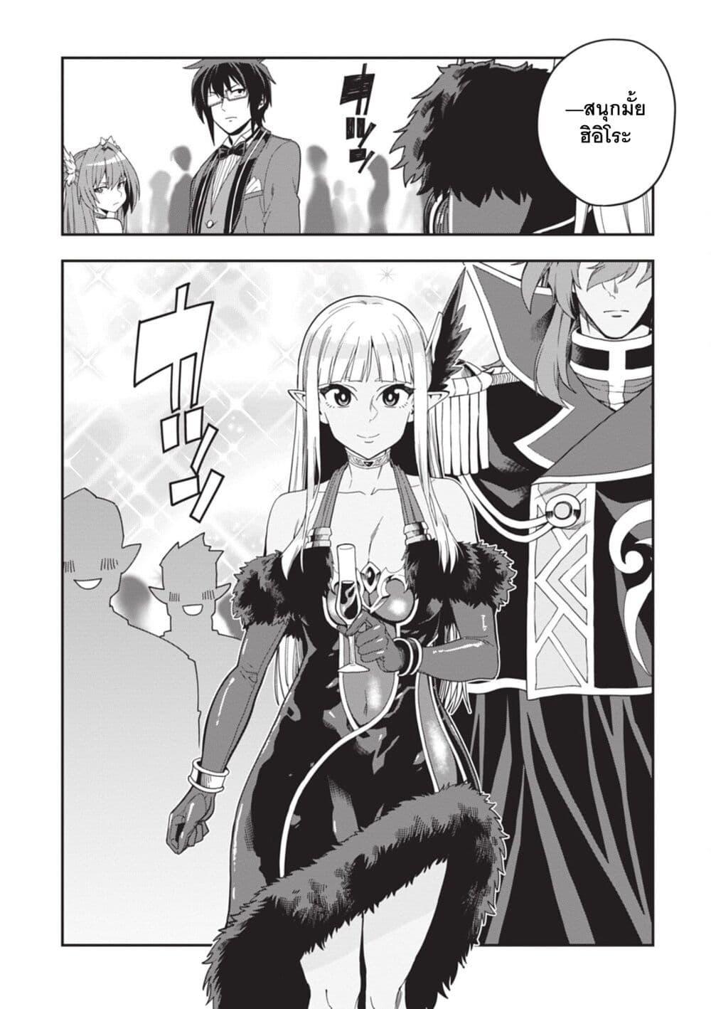 Manga-lc-com อ่านมังงะ อ่านการ์ตูน ออนไลน์ ฟรี Konjiki no Moji Tsukai – Yuusha Yonin ni Makikomareta Unique Cheat ตอนที่ 1 2 3 4 5 6 7 8 9 10 11 12 13 14 ฟรี ไม่มีโฆษณา Manga-lc - อ่าน มังงะ อ่าน การ์ตูน ออนไลน์ อ่านมังงะ ฟรี