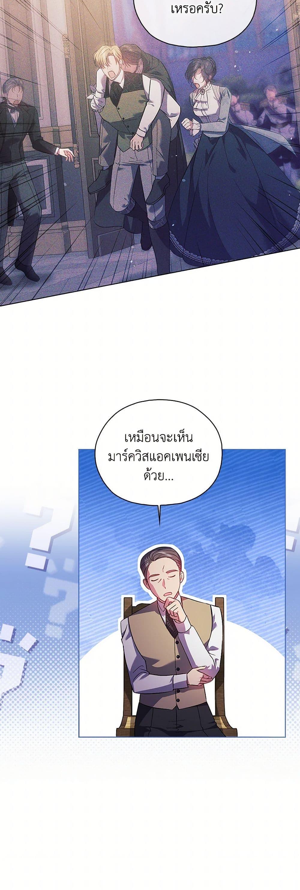 Manga-lc-com อ่านมังงะ อ่านการ์ตูน ออนไลน์ ฟรี I Don’t Trust My Twin Sister Series ตอนที่ 1 2 3 4 5 6 7 8 9 10 11 12 13 14 ฟรี ไม่มีโฆษณา Manga-lc - อ่าน มังงะ อ่าน การ์ตูน ออนไลน์ อ่านมังงะ ฟรี