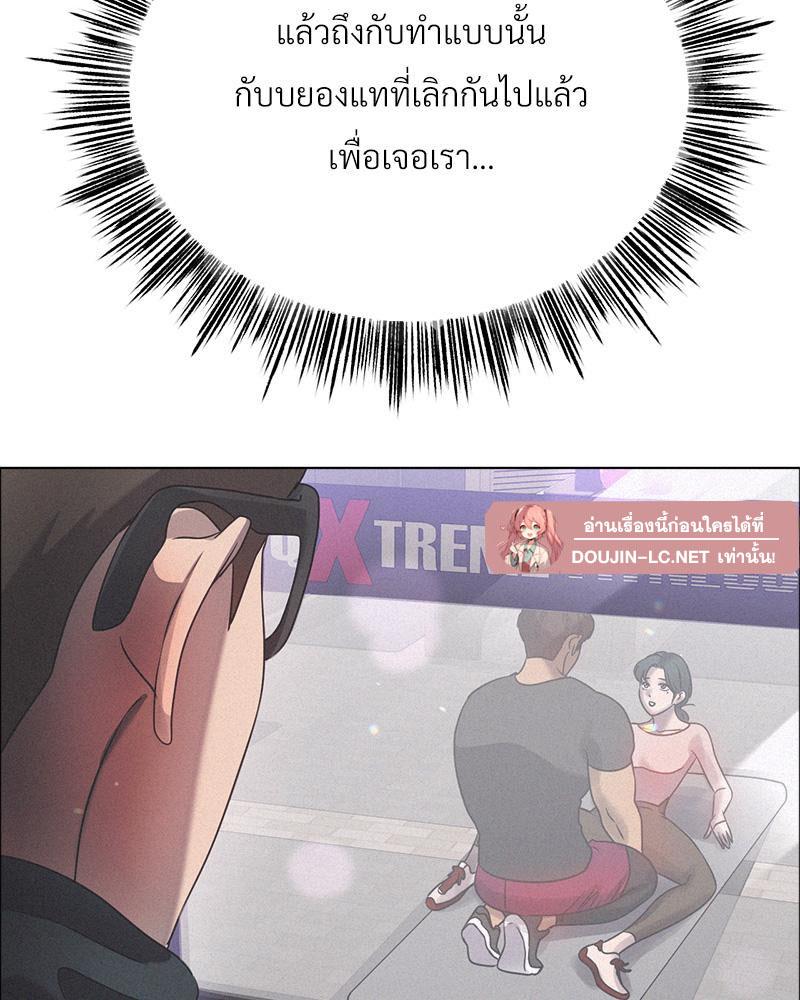 Doujin-Lc- อ่าน โดจิน มังฮวา เกาหลี ญี่ปุ่น จีน แปลไทย Do You Like to Exerc ตอนที่ 1 2 3 4 5 6 7 8 9 10 11 12 13 14 ฟรี ไม่มีโฆษณา อ่าน โดจิน Manhwa เกาหลี ญี่ปุ่น จีน เรามีครบ คัดมาให้เน้นๆ โดจิน 18+ รับประกันความฟินโดย  Doujin Lc