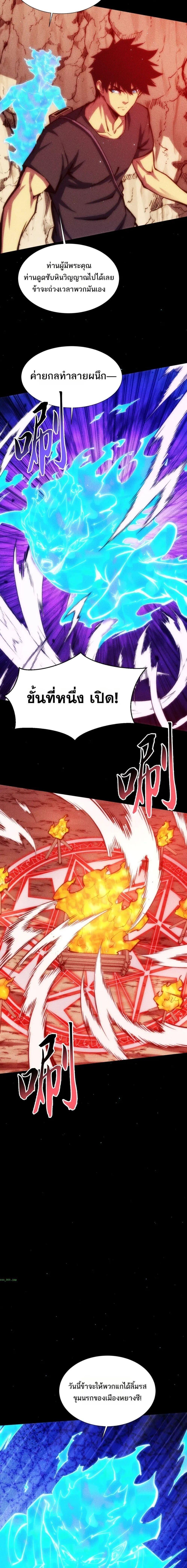 Manga-lc-com อ่านมังงะ อ่านการ์ตูน ออนไลน์ ฟรี The End of the World The Emperor Banner Invites All Female ตอนที่ 1 2 3 4 5 6 7 8 9 10 11 12 13 14 ฟรี ไม่มีโฆษณา Manga-lc - อ่าน มังงะ อ่าน การ์ตูน ออนไลน์ อ่านมังงะ ฟรี