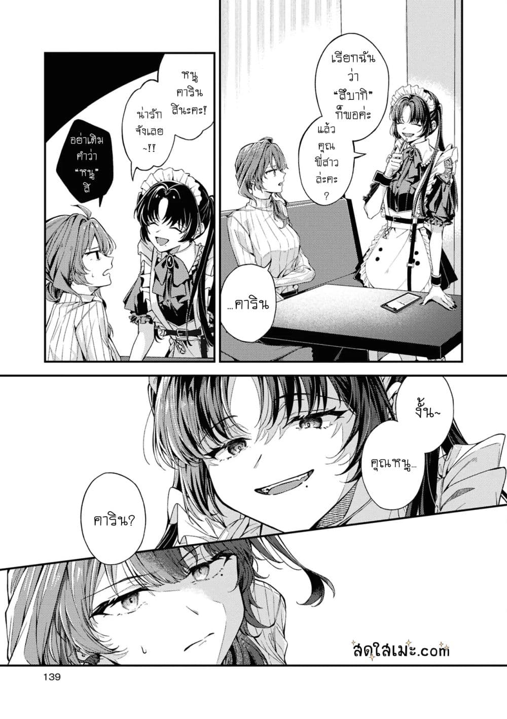 Manga-lc-com อ่านมังงะ อ่านการ์ตูน ออนไลน์ ฟรี Are you “mine”  one shot  ตอนที่ 1 2 3 4 5 6 7 8 9 10 11 12 13 14 ฟรี ไม่มีโฆษณา Manga-lc - อ่าน มังงะ อ่าน การ์ตูน ออนไลน์ อ่านมังงะ ฟรี