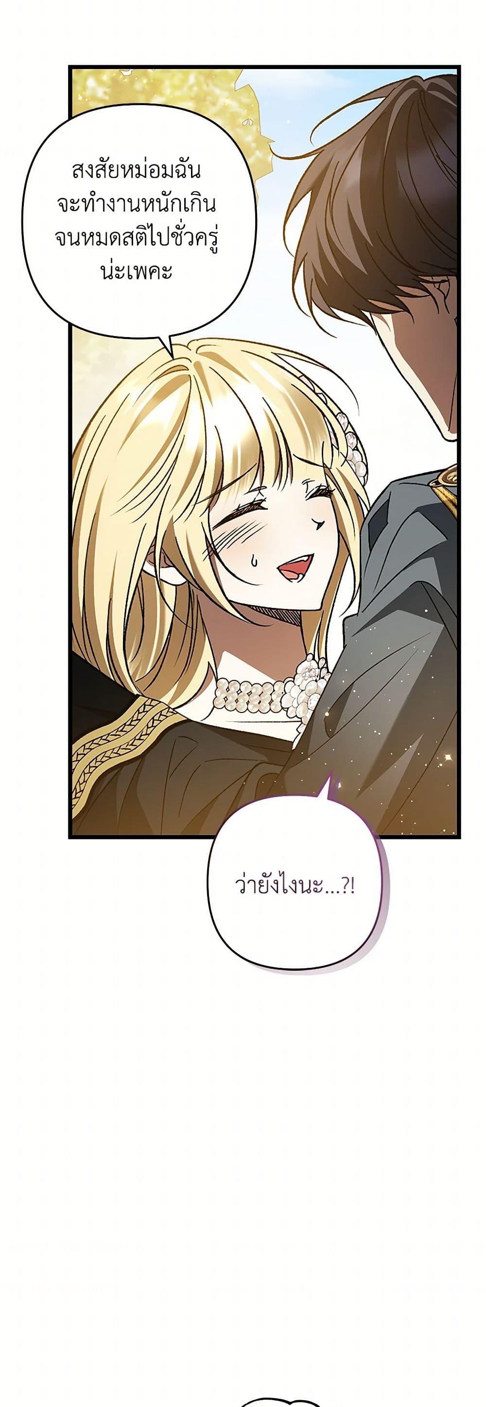 Manga-lc-com อ่านมังงะ อ่านการ์ตูน ออนไลน์ ฟรี The Male Lead Proposed to Me ตอนที่ 1 2 3 4 5 6 7 8 9 10 11 12 13 14 ฟรี ไม่มีโฆษณา Manga-lc - อ่าน มังงะ อ่าน การ์ตูน ออนไลน์ อ่านมังงะ ฟรี