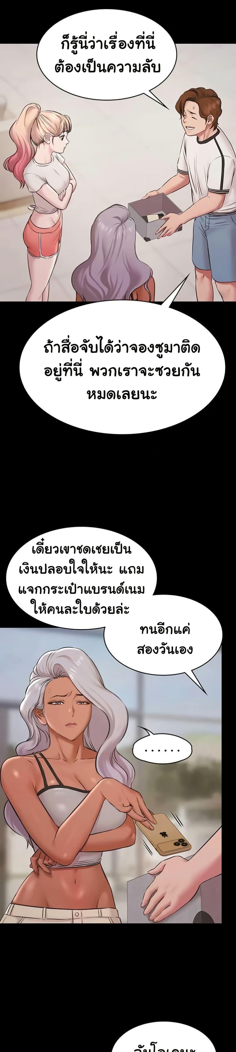 Doujin-Lc- อ่าน โดจิน มังฮวา เกาหลี ญี่ปุ่น จีน แปลไทย Pool Party ตอนที่ 1 2 3 4 5 6 7 8 9 10 11 12 13 14 ฟรี ไม่มีโฆษณา อ่าน โดจิน Manhwa เกาหลี ญี่ปุ่น จีน เรามีครบ คัดมาให้เน้นๆ โดจิน 18+ รับประกันความฟินโดย  Doujin Lc