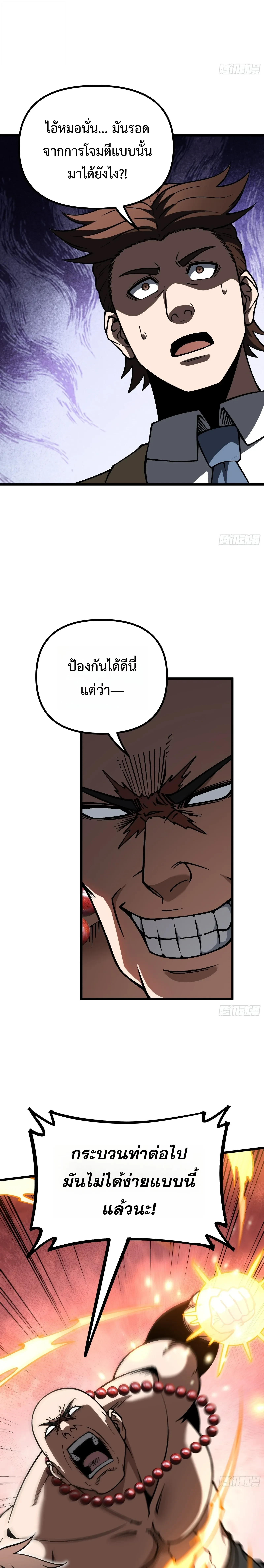 Manga-lc-com อ่านมังงะ อ่านการ์ตูน ออนไลน์ ฟรี City God Level Grandmaster เซียนสวรรค์คืนชีพครองเมือง ตอนที่ 1 2 3 4 5 6 7 8 9 10 11 12 13 14 ฟรี ไม่มีโฆษณา Manga-lc - อ่าน มังงะ อ่าน การ์ตูน ออนไลน์ อ่านมังงะ ฟรี