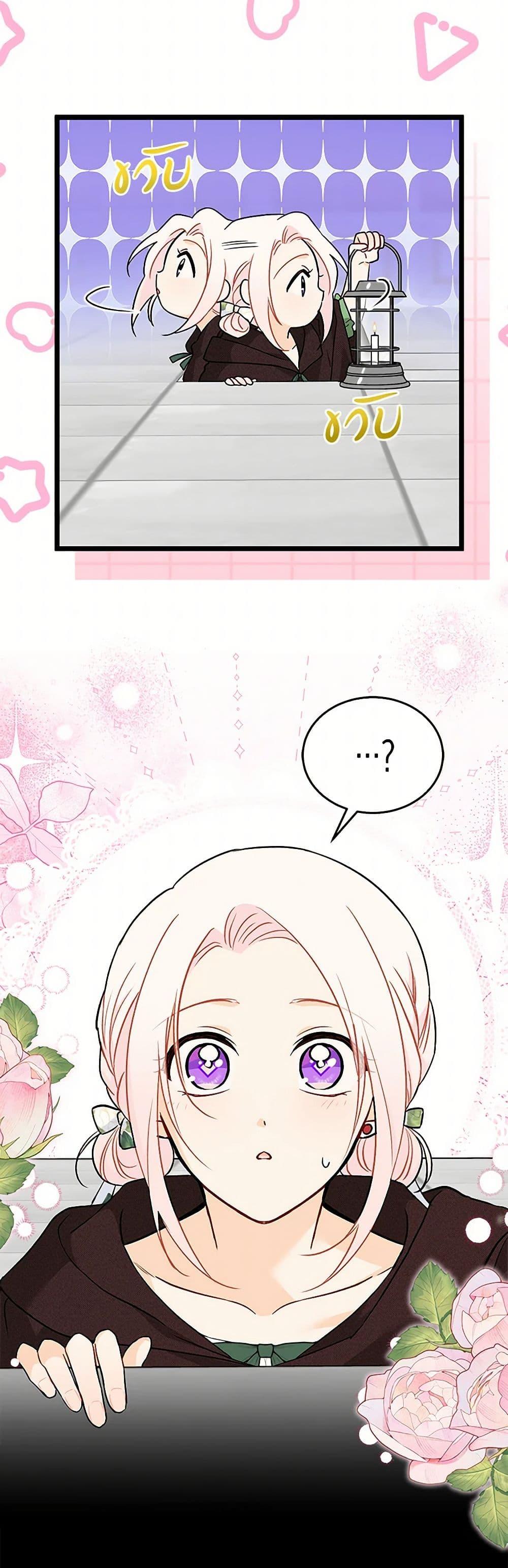 Manga-lc-com อ่านมังงะ อ่านการ์ตูน ออนไลน์ ฟรี The Symbiotic Relationship Between a Panther and a Rabbit ตอนที่ 1 2 3 4 5 6 7 8 9 10 11 12 13 14 ฟรี ไม่มีโฆษณา Manga-lc - อ่าน มังงะ อ่าน การ์ตูน ออนไลน์ อ่านมังงะ ฟรี