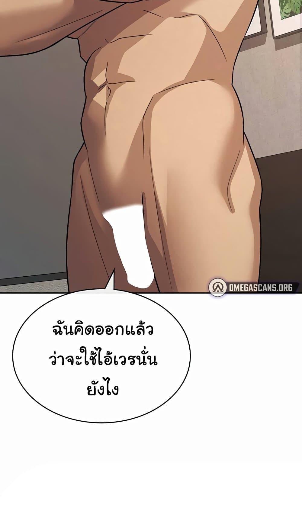 Doujin-Lc- อ่าน โดจิน มังฮวา เกาหลี ญี่ปุ่น จีน แปลไทย Tax Girlfriend ตอนที่ 1 2 3 4 5 6 7 8 9 10 11 12 13 14 ฟรี ไม่มีโฆษณา อ่าน โดจิน Manhwa เกาหลี ญี่ปุ่น จีน เรามีครบ คัดมาให้เน้นๆ โดจิน 18+ รับประกันความฟินโดย  Doujin Lc