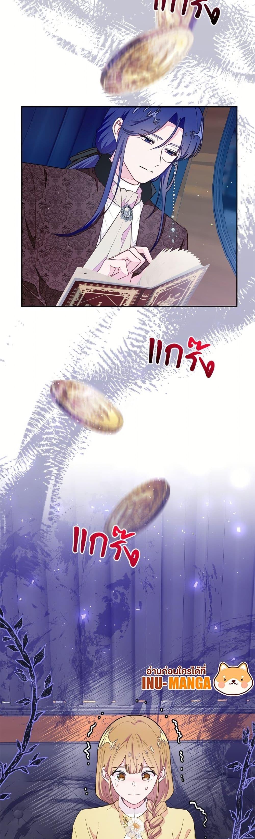 Manga-lc-com อ่านมังงะ อ่านการ์ตูน ออนไลน์ ฟรี The Bad Ending Of The Otome Game ตอนที่ 1 2 3 4 5 6 7 8 9 10 11 12 13 14 ฟรี ไม่มีโฆษณา Manga-lc - อ่าน มังงะ อ่าน การ์ตูน ออนไลน์ อ่านมังงะ ฟรี