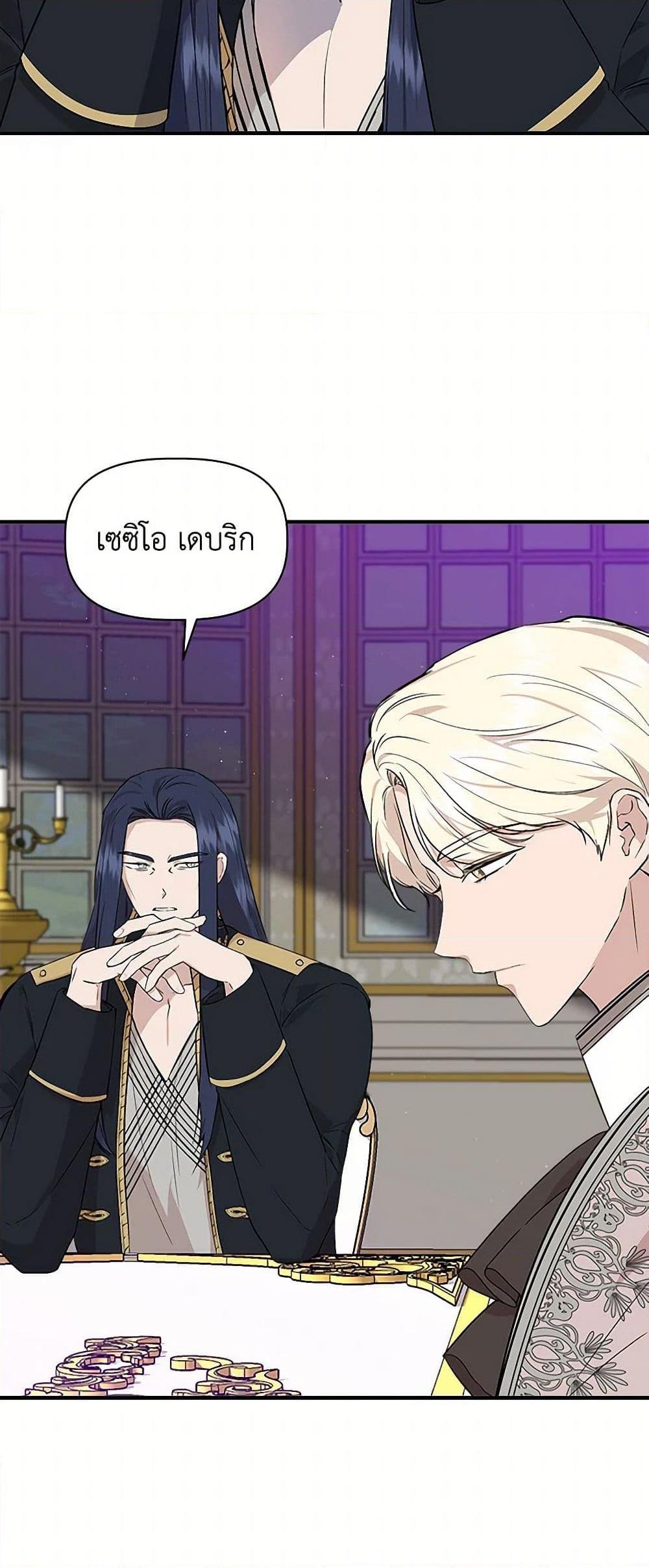 Manga-lc-com อ่านมังงะ อ่านการ์ตูน ออนไลน์ ฟรี I Wasn’t the Cinderella ตอนที่ 1 2 3 4 5 6 7 8 9 10 11 12 13 14 ฟรี ไม่มีโฆษณา Manga-lc - อ่าน มังงะ อ่าน การ์ตูน ออนไลน์ อ่านมังงะ ฟรี