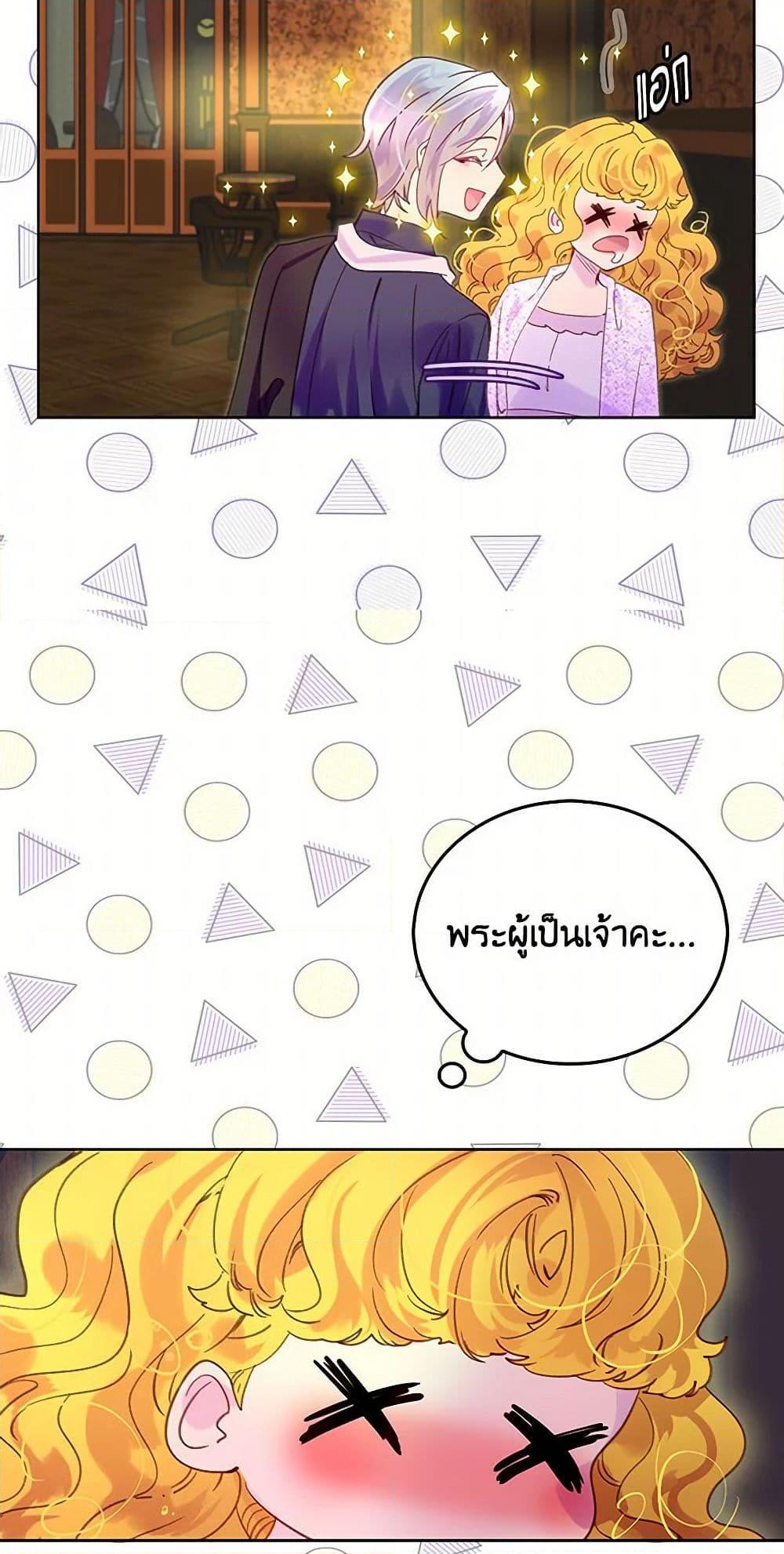 Manga-lc-com อ่านมังงะ อ่านการ์ตูน ออนไลน์ ฟรี Miss Not-So Sidekick ตอนที่ 1 2 3 4 5 6 7 8 9 10 11 12 13 14 ฟรี ไม่มีโฆษณา Manga-lc - อ่าน มังงะ อ่าน การ์ตูน ออนไลน์ อ่านมังงะ ฟรี