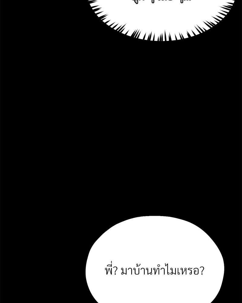 Doujin-Lc- อ่าน โดจิน มังฮวา เกาหลี ญี่ปุ่น จีน แปลไทย sweet home ตอนที่ 1 2 3 4 5 6 7 8 9 10 11 12 13 14 ฟรี ไม่มีโฆษณา อ่าน โดจิน Manhwa เกาหลี ญี่ปุ่น จีน เรามีครบ คัดมาให้เน้นๆ โดจิน 18+ รับประกันความฟินโดย  Doujin Lc