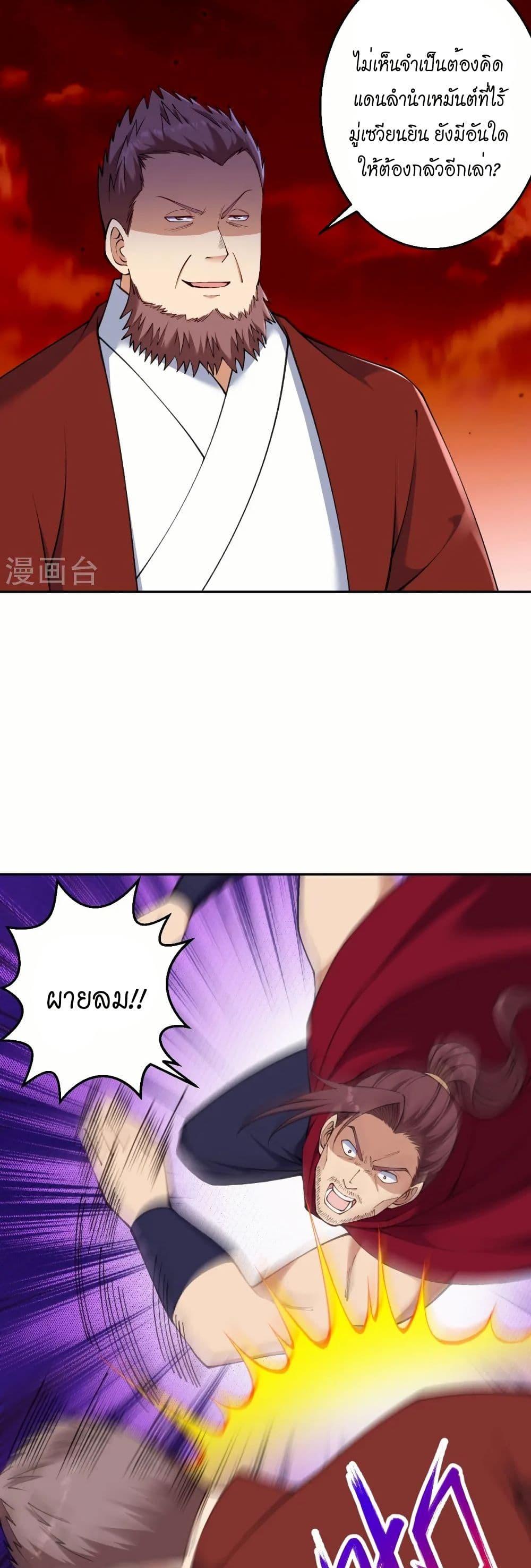 Manga-lc-com อ่านมังงะ อ่านการ์ตูน ออนไลน์ ฟรี Against the Gods อสูรพลิกฟ้า ตอนที่ 1 2 3 4 5 6 7 8 9 10 11 12 13 14 ฟรี ไม่มีโฆษณา Manga-lc - อ่าน มังงะ อ่าน การ์ตูน ออนไลน์ อ่านมังงะ ฟรี