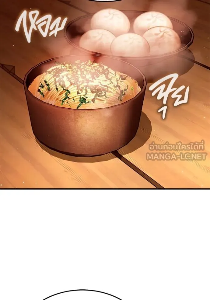 Regressor’s Life Aft ตอนที่ 62 รูปที่ 123