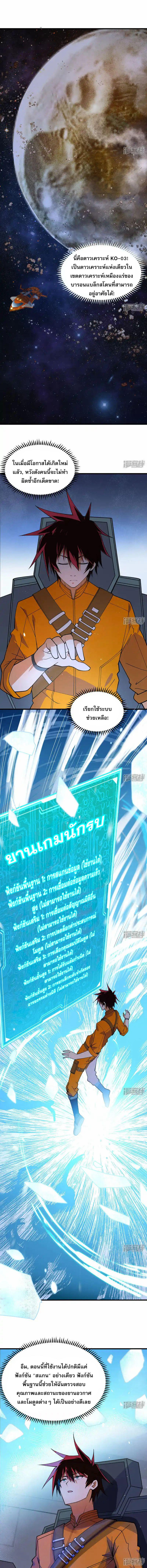 Manga-lc-com อ่านมังงะ อ่านการ์ตูน ออนไลน์ ฟรี My Battleship Can Be Upgraded ตอนที่ 1 2 3 4 5 6 7 8 9 10 11 12 13 14 ฟรี ไม่มีโฆษณา Manga-lc - อ่าน มังงะ อ่าน การ์ตูน ออนไลน์ อ่านมังงะ ฟรี