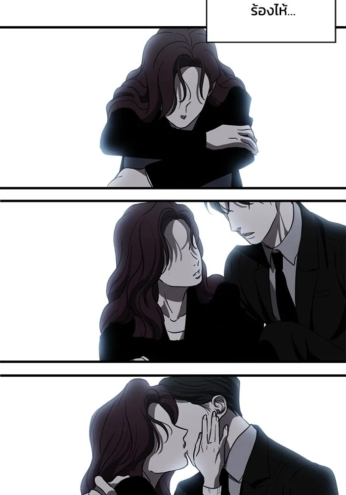 ชีวิตรักฉบับเดจาวู ตอนที่ 5 รูปที่ 95