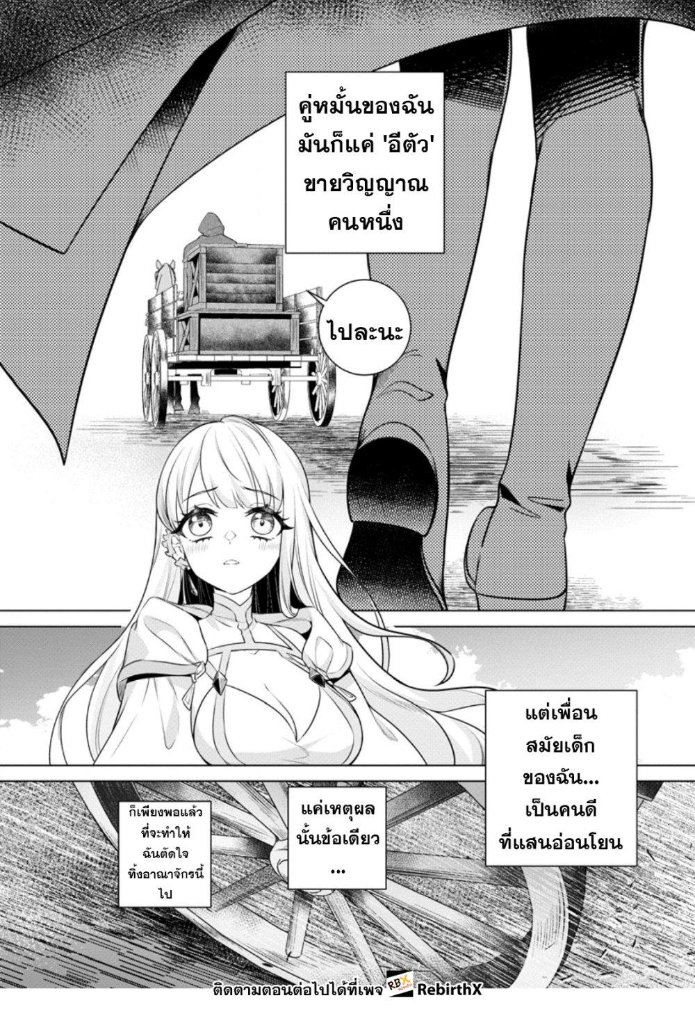Manga-lc-com อ่านมังงะ อ่านการ์ตูน ออนไลน์ ฟรี Netorare Tsuihousareta Saikyou Kishi Danchou no Ossan, Katainaka de Eiyuu ni Matsuriagerareru ตอนที่ 1 2 3 4 5 6 7 8 9 10 11 12 13 14 ฟรี ไม่มีโฆษณา Manga-lc - อ่าน มังงะ อ่าน การ์ตูน ออนไลน์ อ่านมังงะ ฟรี