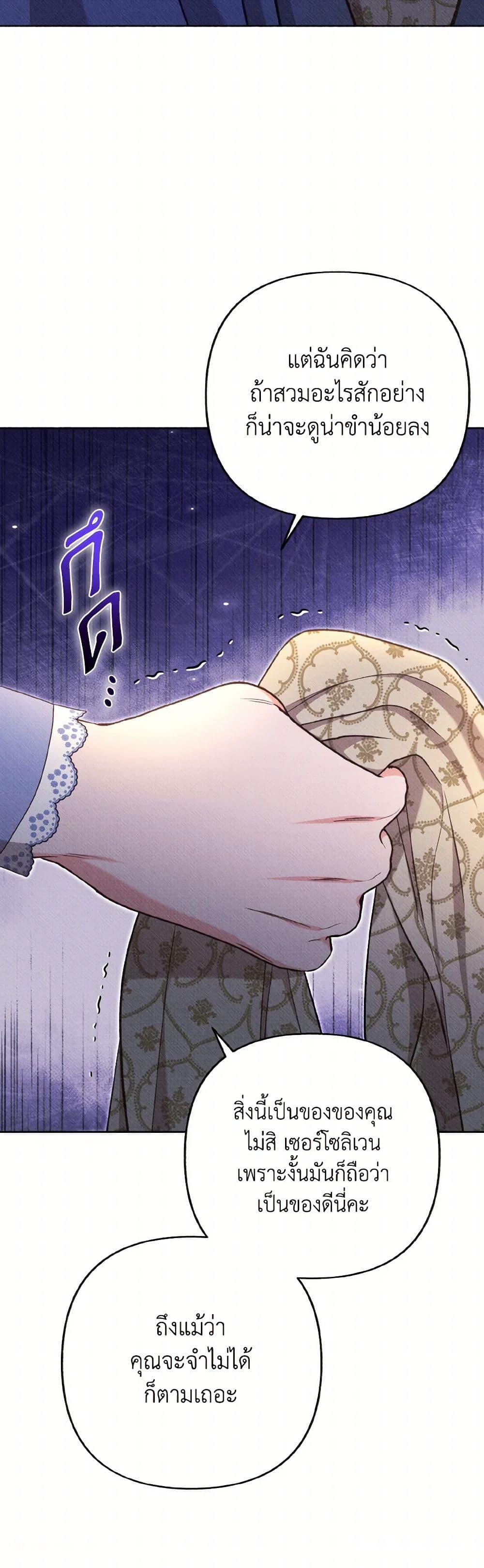 Manga-lc-com อ่านมังงะ อ่านการ์ตูน ออนไลน์ ฟรี Dear My Rude Darling With Multiple Personality ตอนที่ 1 2 3 4 5 6 7 8 9 10 11 12 13 14 ฟรี ไม่มีโฆษณา Manga-lc - อ่าน มังงะ อ่าน การ์ตูน ออนไลน์ อ่านมังงะ ฟรี