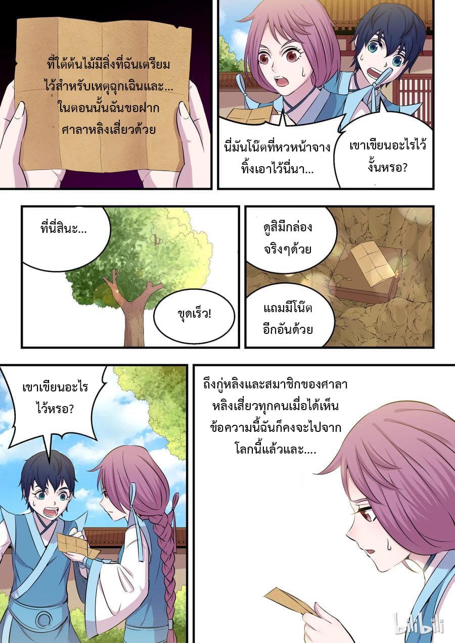 Manga-lc-com อ่านมังงะ อ่านการ์ตูน ออนไลน์ ฟรี King of Spirit Beast ตอนที่ 1 2 3 4 5 6 7 8 9 10 11 12 13 14 ฟรี ไม่มีโฆษณา Manga-lc - อ่าน มังงะ อ่าน การ์ตูน ออนไลน์ อ่านมังงะ ฟรี