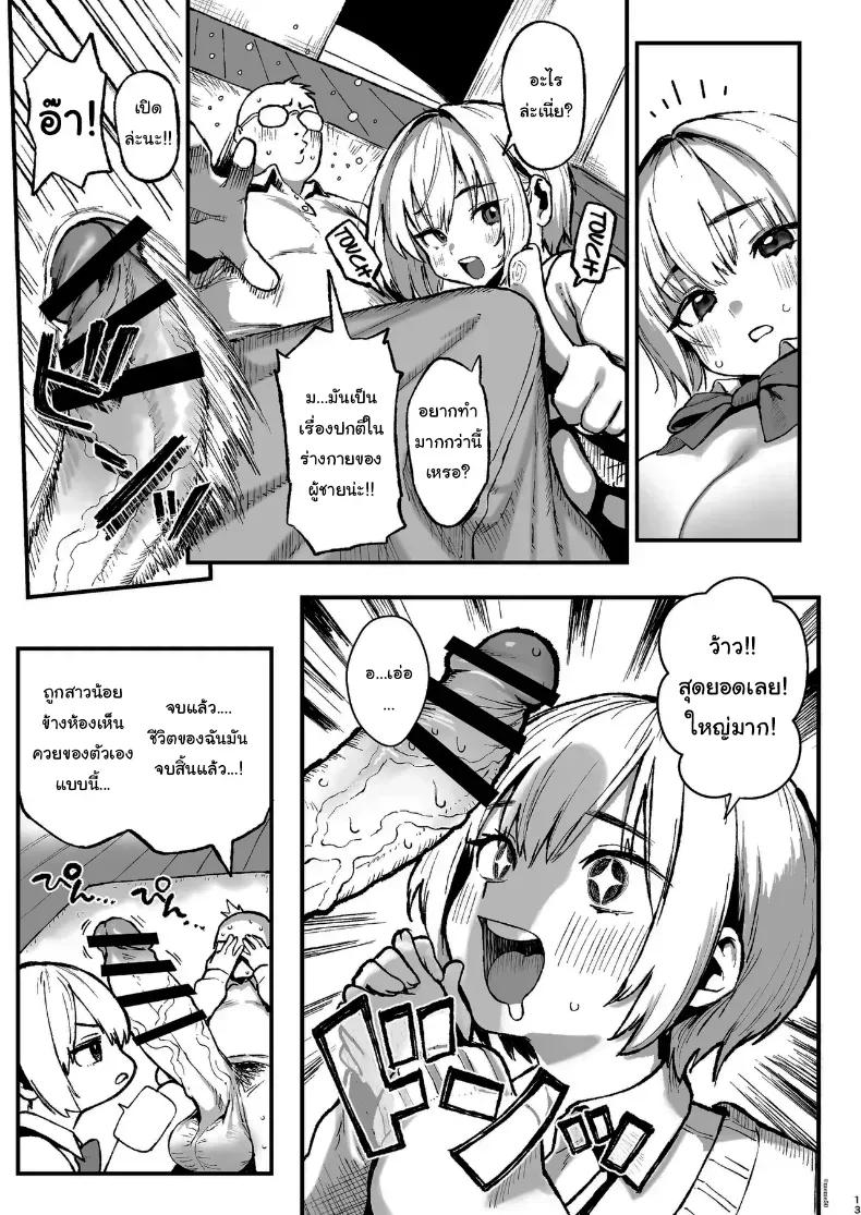 Doujin-Lc- อ่าน โดจิน มังฮวา เกาหลี ญี่ปุ่น จีน แปลไทย ขอบคุณที่เลี้ยงนะคะ ตอนที่ 1 2 3 4 5 6 7 8 9 10 11 12 13 14 ฟรี ไม่มีโฆษณา อ่าน โดจิน Manhwa เกาหลี ญี่ปุ่น จีน เรามีครบ คัดมาให้เน้นๆ โดจิน 18+ รับประกันความฟินโดย  Doujin Lc