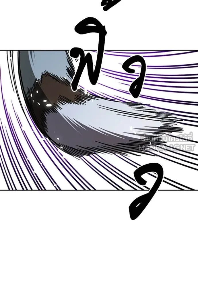 Study Group ตอนที่ 292 รูปที่ 80