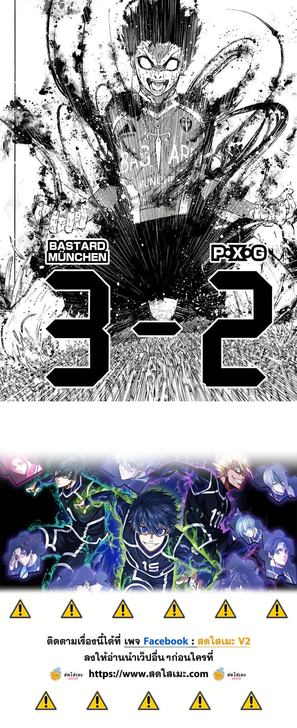 Manga-lc-com อ่านมังงะ อ่านการ์ตูน ออนไลน์ ฟรี Blue Lock ตอนที่ 1 2 3 4 5 6 7 8 9 10 11 12 13 14 ฟรี ไม่มีโฆษณา Manga-lc - อ่าน มังงะ อ่าน การ์ตูน ออนไลน์ อ่านมังงะ ฟรี