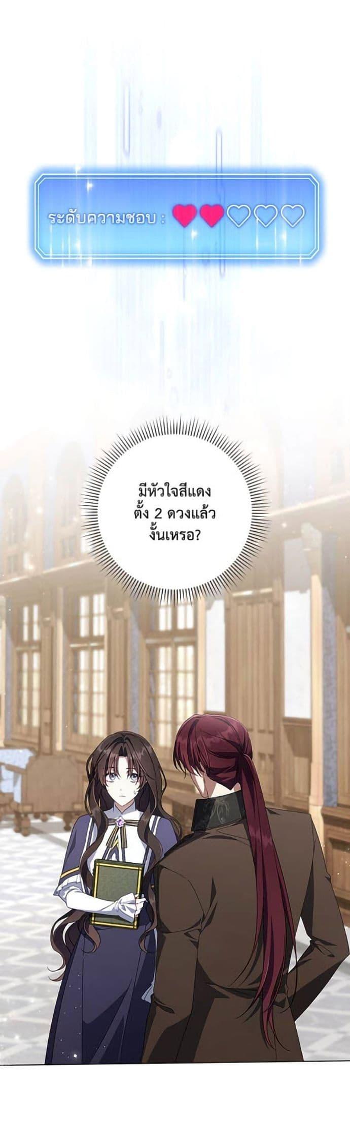Manga-lc-com อ่านมังงะ อ่านการ์ตูน ออนไลน์ ฟรี Villainess Streamer ตอนที่ 1 2 3 4 5 6 7 8 9 10 11 12 13 14 ฟรี ไม่มีโฆษณา Manga-lc - อ่าน มังงะ อ่าน การ์ตูน ออนไลน์ อ่านมังงะ ฟรี
