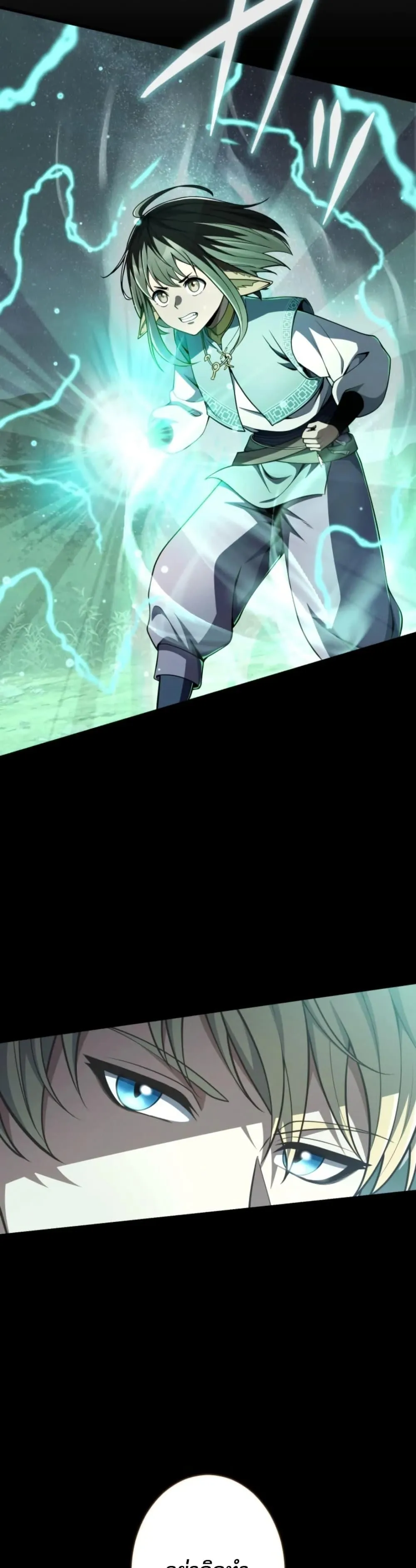 100 Million Years Later The Ultimate Weapon Return อาว_ธส_ดท_าย ต_นข_นมาไร_เท_ยมทานหล_งผ_านไป 100 ล_านป_ ตอนที่ ตอนที่ 5 รูปที่ 45