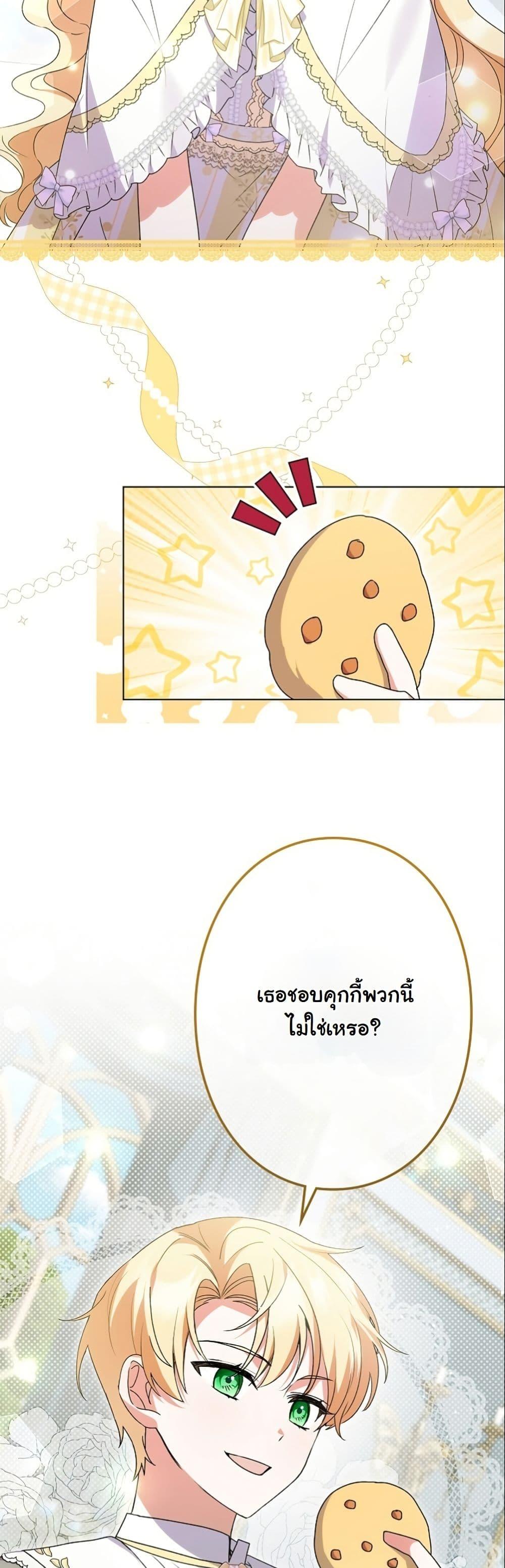 Manga-lc-com อ่านมังงะ อ่านการ์ตูน ออนไลน์ ฟรี I Became a Human’s Daughter ตอนที่ 1 2 3 4 5 6 7 8 9 10 11 12 13 14 ฟรี ไม่มีโฆษณา Manga-lc - อ่าน มังงะ อ่าน การ์ตูน ออนไลน์ อ่านมังงะ ฟรี