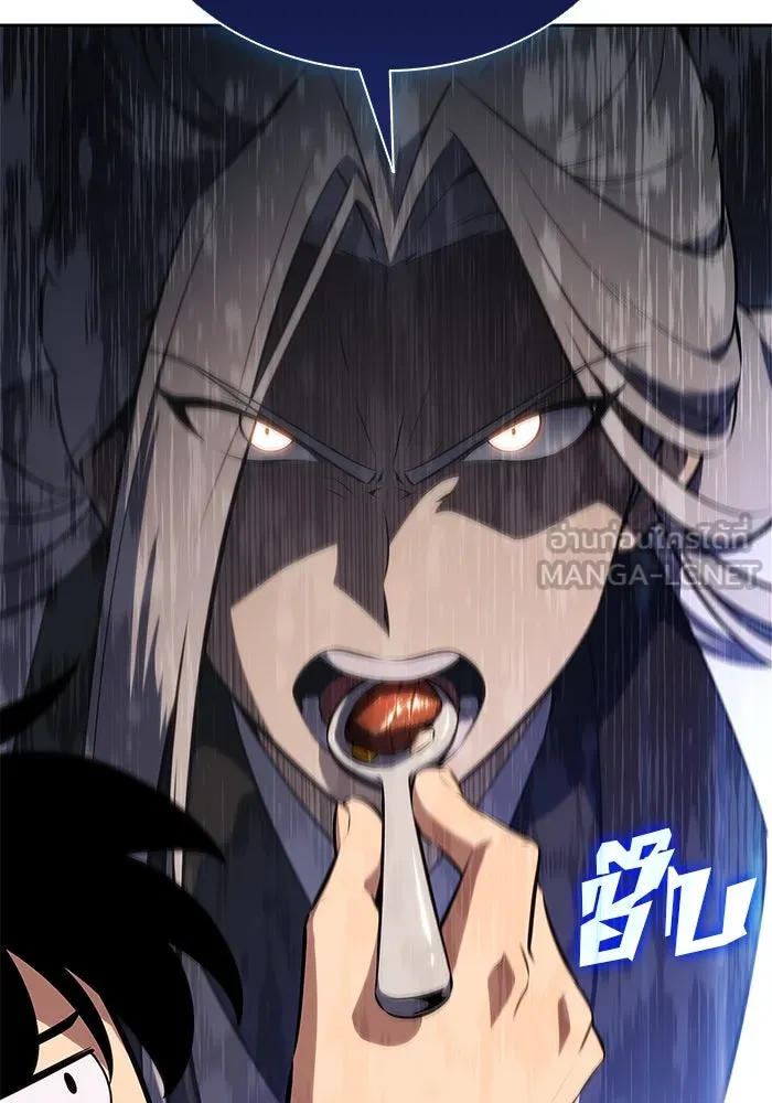 ผู้เล่นหน้าใหม่เลเวลแมกซ์ ตอนที่ 189 กลุ่มมูริม (2) รูปที่ 72