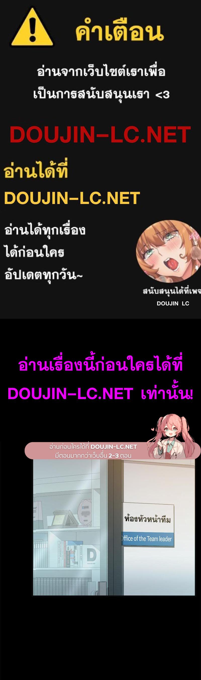 Doujin-Lc- อ่าน โดจิน มังฮวา เกาหลี ญี่ปุ่น จีน แปลไทย My Pillow Business Begins ตอนที่ 1 2 3 4 5 6 7 8 9 10 11 12 13 14 ฟรี ไม่มีโฆษณา อ่าน โดจิน Manhwa เกาหลี ญี่ปุ่น จีน เรามีครบ คัดมาให้เน้นๆ โดจิน 18+ รับประกันความฟินโดย  Doujin Lc