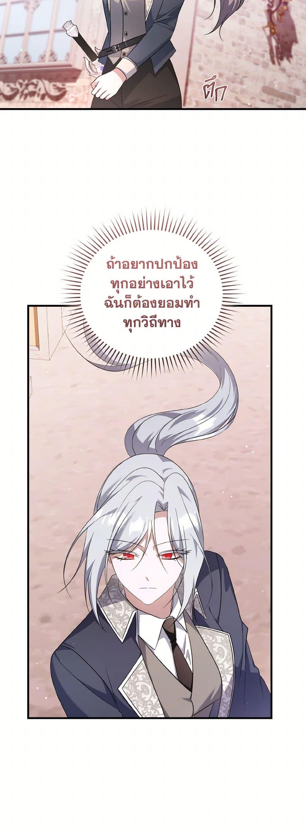 Manga-lc-com อ่านมังงะ อ่านการ์ตูน ออนไลน์ ฟรี I Plan To Become The Master Of A Stolen Family ตอนที่ 1 2 3 4 5 6 7 8 9 10 11 12 13 14 ฟรี ไม่มีโฆษณา Manga-lc - อ่าน มังงะ อ่าน การ์ตูน ออนไลน์ อ่านมังงะ ฟรี