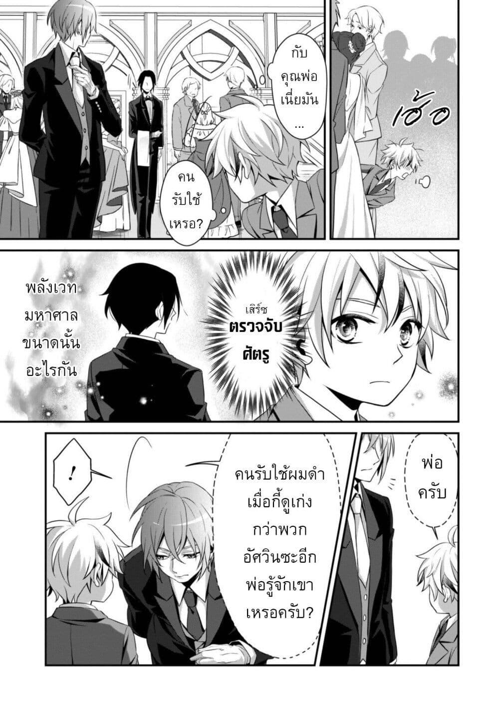 Manga-lc-com อ่านมังงะ อ่านการ์ตูน ออนไลน์ ฟรี Ren’ai Mahou Gakuin Otome Game Sekai de Saikyou o Mezasu ตอนที่ 1 2 3 4 5 6 7 8 9 10 11 12 13 14 ฟรี ไม่มีโฆษณา Manga-lc - อ่าน มังงะ อ่าน การ์ตูน ออนไลน์ อ่านมังงะ ฟรี