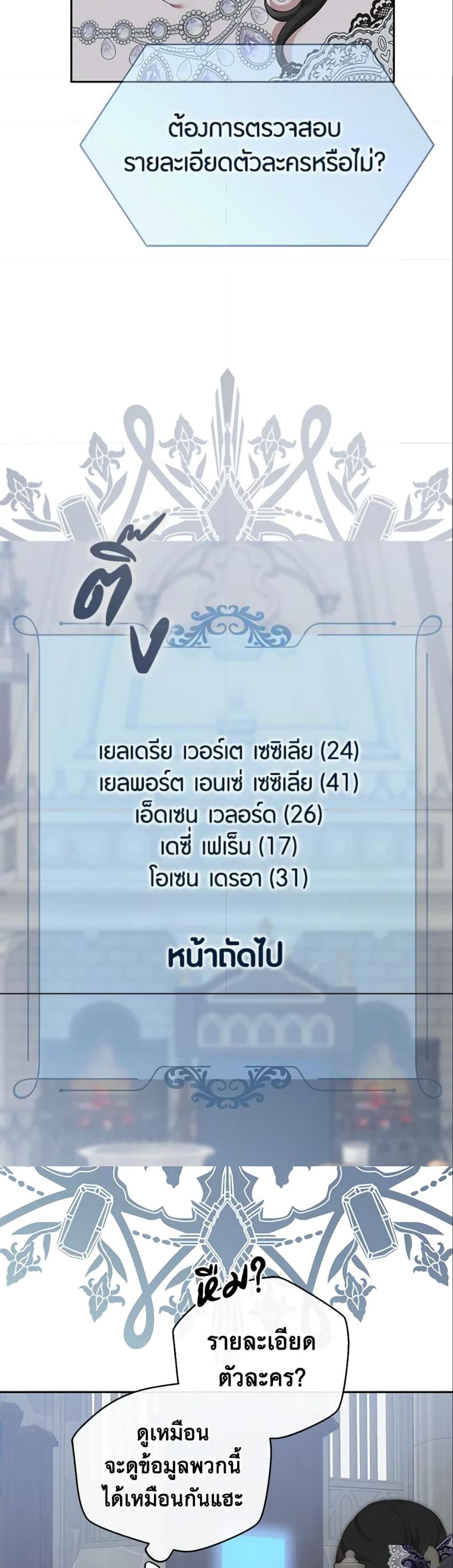 Manga-lc-com อ่านมังงะ อ่านการ์ตูน ออนไลน์ ฟรี I Fell into a Reverse Harem Game! ตอนที่ 1 2 3 4 5 6 7 8 9 10 11 12 13 14 ฟรี ไม่มีโฆษณา Manga-lc - อ่าน มังงะ อ่าน การ์ตูน ออนไลน์ อ่านมังงะ ฟรี
