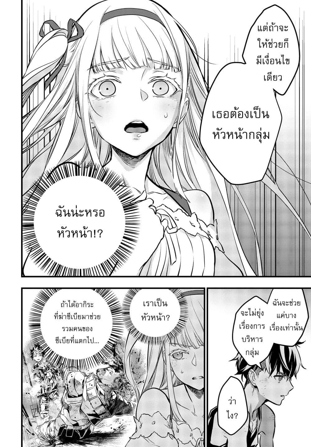 Manga-lc-com อ่านมังงะ อ่านการ์ตูน ออนไลน์ ฟรี Rebuild World ตอนที่ 1 2 3 4 5 6 7 8 9 10 11 12 13 14 ฟรี ไม่มีโฆษณา Manga-lc - อ่าน มังงะ อ่าน การ์ตูน ออนไลน์ อ่านมังงะ ฟรี