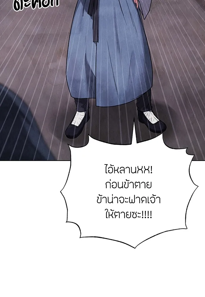 ความลับของสาวร่างทรง ตอนที่ 7 รูปที่ 23