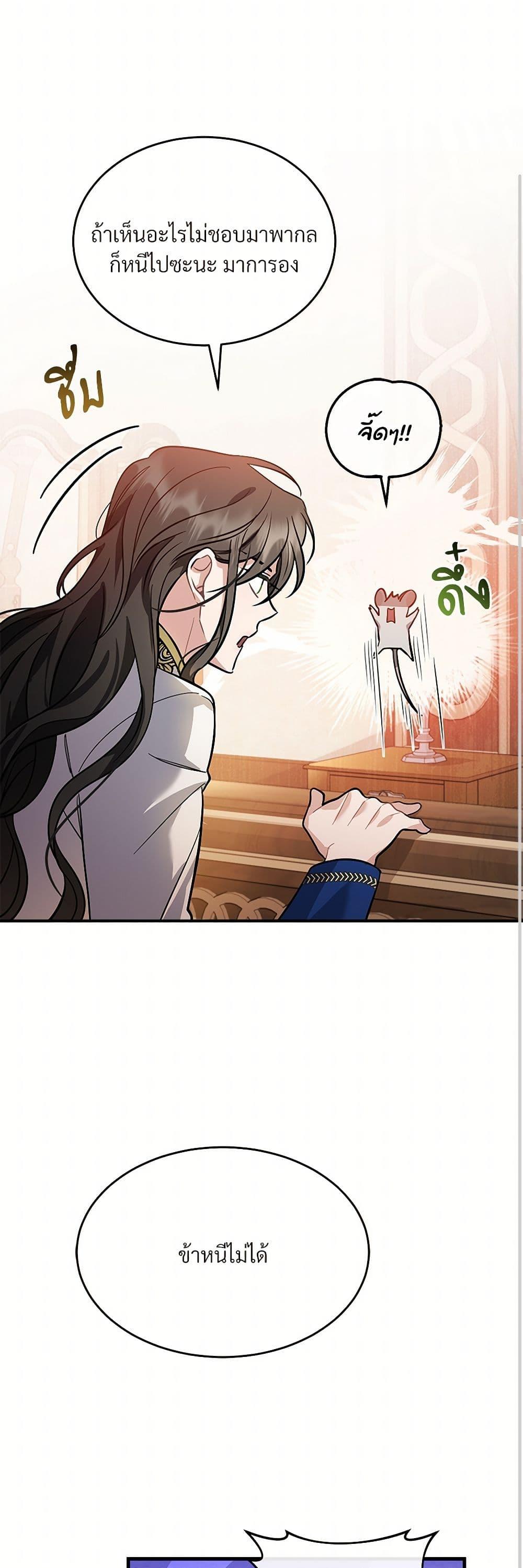 Manga-lc-com อ่านมังงะ อ่านการ์ตูน ออนไลน์ ฟรี The Night Without Shadows ตอนที่ 1 2 3 4 5 6 7 8 9 10 11 12 13 14 ฟรี ไม่มีโฆษณา Manga-lc - อ่าน มังงะ อ่าน การ์ตูน ออนไลน์ อ่านมังงะ ฟรี