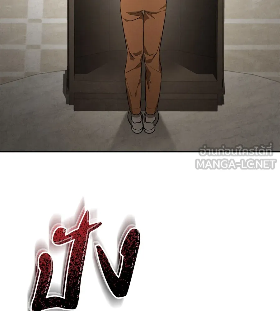 เรือนจำรัก ตอนที่ 2 รูปที่ 114