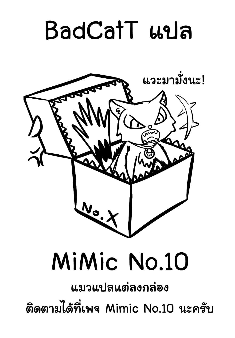 Manga-lc-com อ่านมังงะ อ่านการ์ตูน ออนไลน์ ฟรี An Evil Dragon That Was Sealed Away for 300 Years Became My Friend ตอนที่ 1 2 3 4 5 6 7 8 9 10 11 12 13 14 ฟรี ไม่มีโฆษณา Manga-lc - อ่าน มังงะ อ่าน การ์ตูน ออนไลน์ อ่านมังงะ ฟรี