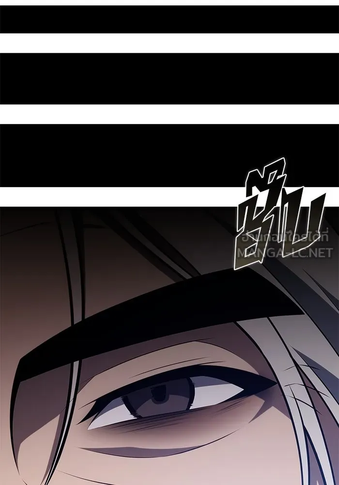 ผู้เล่นหน้าใหม่เลเวลแมกซ์ ตอนที่ 200 สงครามชิงคู่ (2) รูปที่ 117