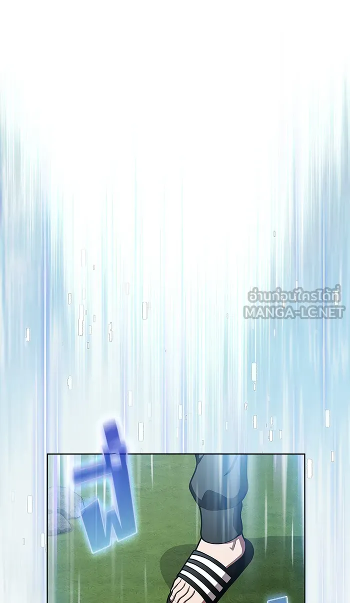 ผู้เล่นขั้นเทพแห่งหอคอยฝึกสอน ตอนที่ 94 รูปที่ 57
