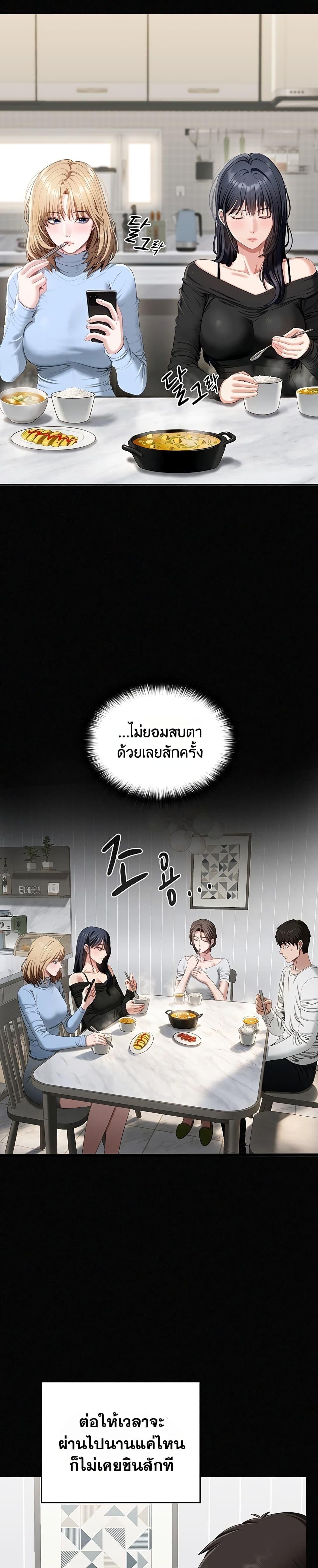 Doujin-Lc- อ่าน โดจิน มังฮวา เกาหลี ญี่ปุ่น จีน แปลไทย Obscene Note ตอนที่ 1 2 3 4 5 6 7 8 9 10 11 12 13 14 ฟรี ไม่มีโฆษณา อ่าน โดจิน Manhwa เกาหลี ญี่ปุ่น จีน เรามีครบ คัดมาให้เน้นๆ โดจิน 18+ รับประกันความฟินโดย  Doujin Lc